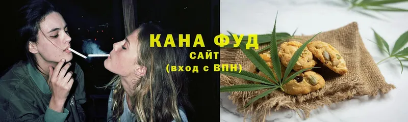 Canna-Cookies конопля  Липки 