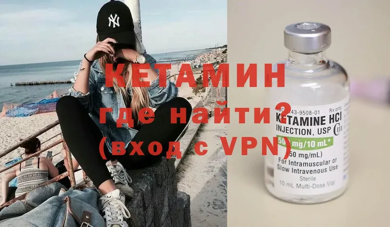 Кетамин ketamine  наркотики  blacksprut tor  Липки 