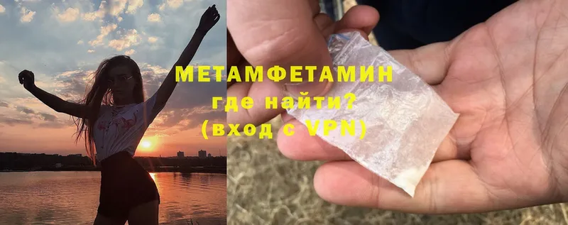 Метамфетамин Декстрометамфетамин 99.9%  Липки 